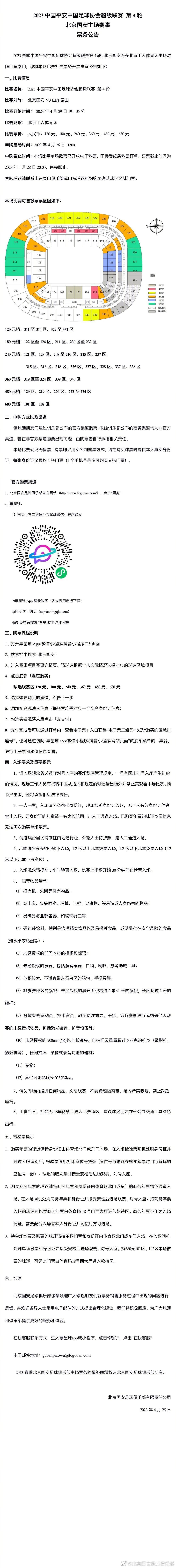 著名编剧梅峰担任本片文学顾问，《八月》的制片人李亮文先生则担任本片的监制与出品人